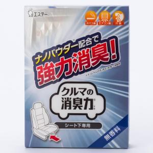 エステー　クルマの消臭力　シート下専用　300g　無香料｜autobacs