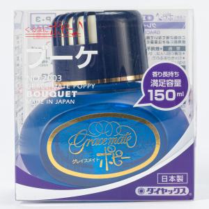 芳香剤 消臭剤 アクセサリー オートバックスpaypayモール店 通販 Paypayモール