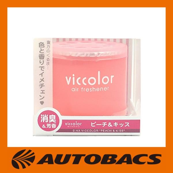 DIAX　ビッカラ　ピーチ&amp;キッス