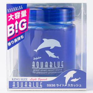 DIAX キングサイズ アクアブルー 5931 マリンスカッシュ