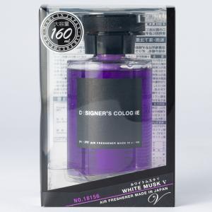 きくたんさん専用 DIAX デザイナーズコロンタンク NO.8153 マリンスカッシュ