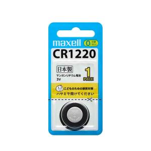 maxell コイン形リチウム電池 CR1220 1BS 1個パック｜autobacs