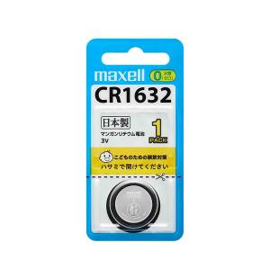 maxell リチウムコイン電池 1個 CR1632｜autobacs