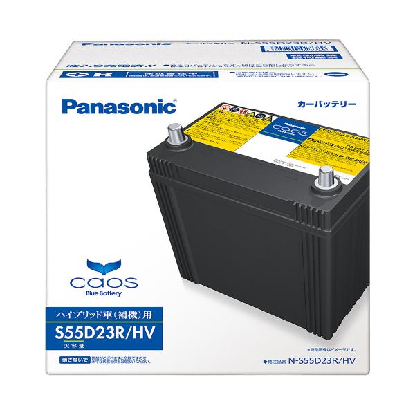 Panasonic パナソニック caos カオス ハイブリッド車(補機)用バッテリー N-S55D...
