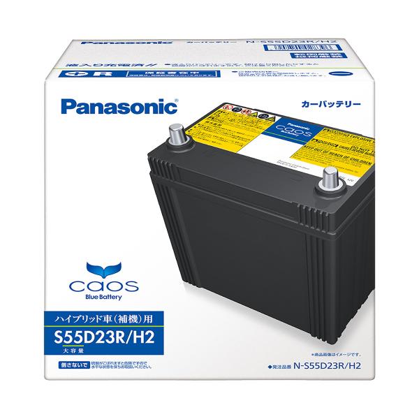 Panasonic パナソニック caos カオス ハイブリッド車(補機)用バッテリー N-S55D...