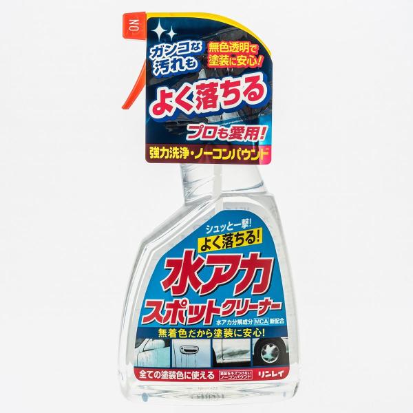 リンレイ　水アカスポットクリーナー