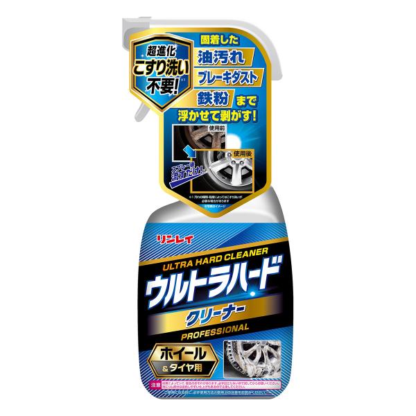 リンレイ　ウルトラハードクリーナー　ホイール＆タイヤ用　700ml