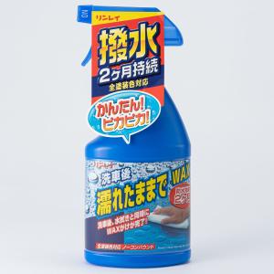 濡れたままでWAX｜オートバックスYahoo!ショッピング店