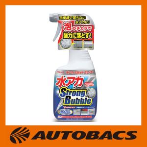 リンレイ 水アカスポットクリーナー Strong Bubble : オートバックス