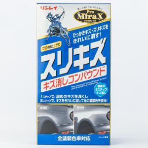 キズ消し コンパウンド 補修用品 電装 補修 ペイント オートバックスpaypayモール店 通販 Paypayモール