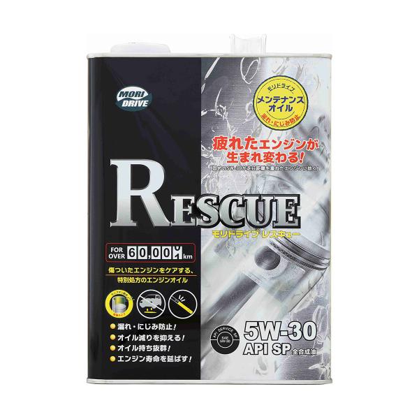 ルート産業 モリドライブ レスキュー SP 5W30 4L 全合成油