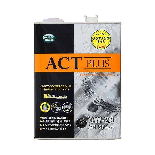 ルート産業 モリドライブ アクトプラス SP 0W20 4L 全合成油
