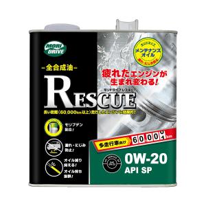 オートバックス製合成油　Vantage SPIRITS　4L✕3缶セット オートバックス VANTAGE SPIRIT 0W16/SP/4L 合成油