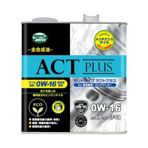 モリドライブ エンジンオイル レスキュー 0W-20 4L SP 全合成油 モリドライブ サイレントプラス SP 0W20 4L 全合成油
