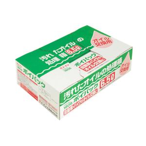 1605 ポイパック 6.5L