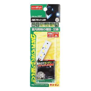 IPF IPF600シリーズCUBE2インチドライビングランプ2個入S-632競技専用