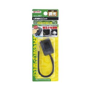 オートバックス Led テープの商品一覧 通販 Yahoo ショッピング