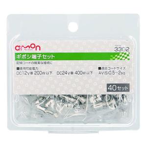 ホルツ 耐水サンドペーパー#100 MH982 6枚入り : オートバックスYahoo