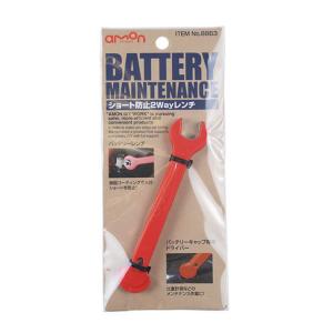 オートバックス バッテリー の商品一覧 通販 Paypayモール