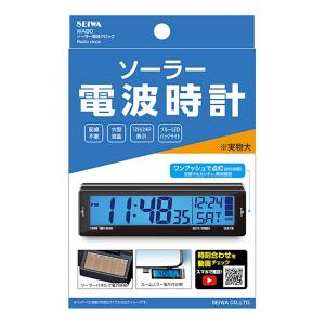 SEIWA ライト電波クロック WA79 : オートバックスYahoo SEIWA ライト電波クロック WA79 : オートバックスYahoo