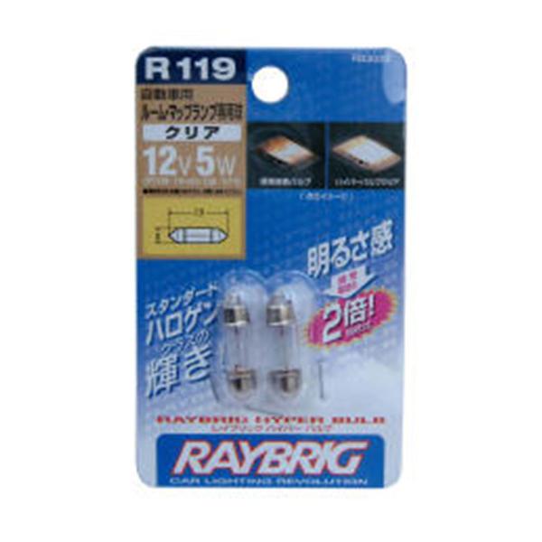 RAYBRIG(レイブリック/スタンレー)R119RB302212V5W