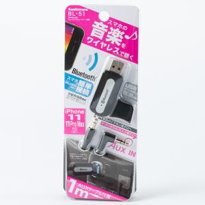 Kashimura（カシムラ） Kashimura Bluetooth ミュージックレシーバー