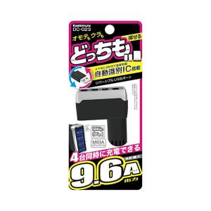 Kashimura（カシムラ） DC充電器リール 3A Type-C 極小 DC-032