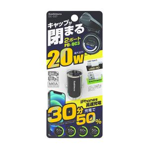 Kashimura（カシムラ） Kashimura DC-24W USB2ポート 自動判定