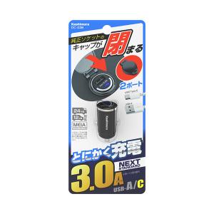 カシムラ DC-3A-USB 2ポート コンパクト DC-038 ブラック｜autobacs