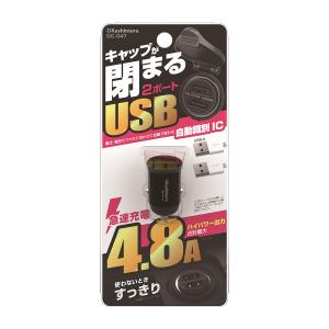 Kashimura（カシムラ） DC-PD20W USB2ポート QC3 自動判定コンパクト