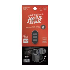 procyon プロキオン スイッチ付2USBダイレクト2連ソケットBL DL-217