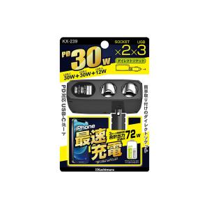 Kashimura（カシムラ） 2連セパレートソケット 2USB4.8A レインボー