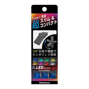 procyon プロキオン USB電源リモコン式マルチLED 17×4 PLー60