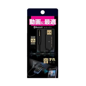 Kashimura Bluetooth ミュージックレシーバー USB 低遅延 KD-253｜autobacs