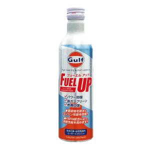 Gulf FUEL UP ガソリン車専用 燃料室洗浄系添加剤