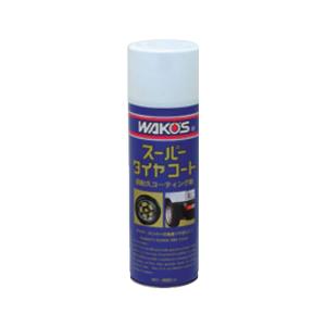 WAKOS WAKO'S ワコーズ SH-R スーパーハード W150 未塗装樹脂用