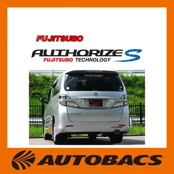 フジツボ　オーソライズS　トヨタ　ANH20W　アルファード　240S　2WD/ANH20W　ヴェル...