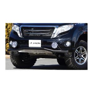 JAOS（ジャオス） リヤスキッドプレート トヨタ プラド 150系