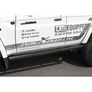 ジャオス ランドクルーザー ランクル 70系 GRJ76 HZJ76 サイド