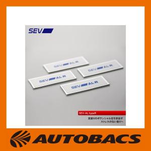 SEVSEV-ALtypeRショックアブソーバー・ブレーキキャリパー用4枚セット｜autobacs