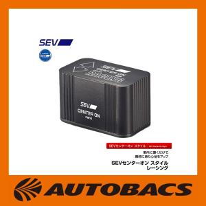 SEVSEVセンターオンスタイルレーシング｜autobacs