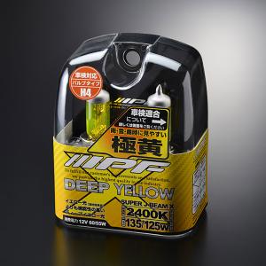IPF 900 ハイビームランプ イエロー 110/80W IPF 900 ハイビームランプ イエロー 110/80W IPF 900 ハイビーム