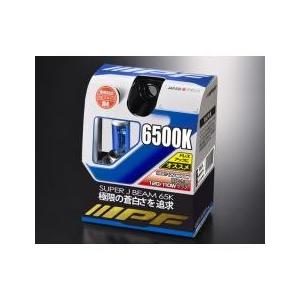 未使用　IPFハロゲンH4ポジション無し 60/55W IPF ハロゲンバルブ スーパーJビーム 65K 65J4 6500K H4 60/55W 2個入