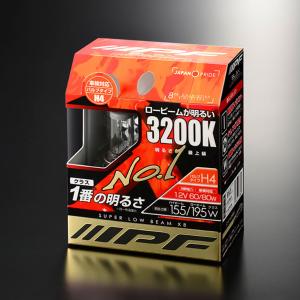 【在庫有】IPF ハロゲンバルブ スーパーロービーム 32L4 3200K H4