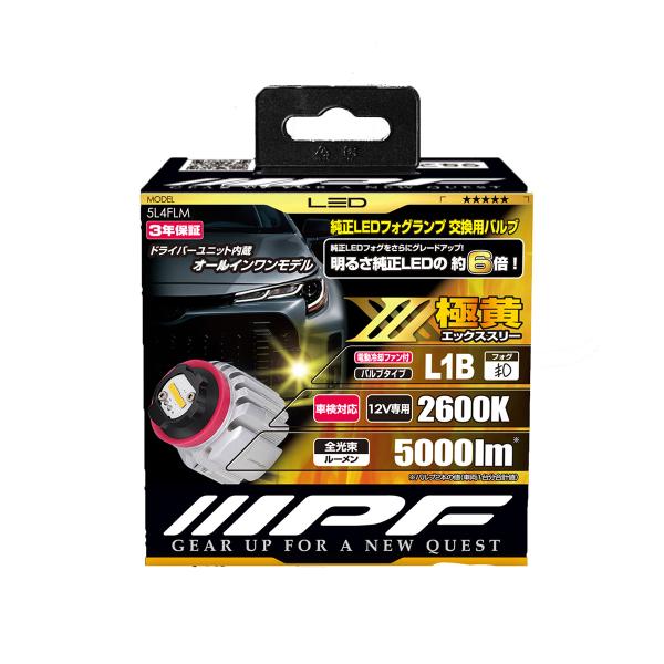 IPF アイピーエフ LEDフォグランプバルブ X3 L1B 2600K 5L4FLM
