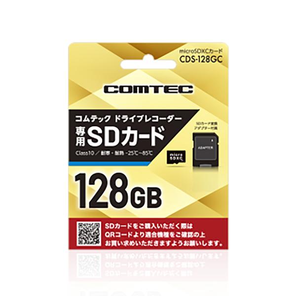 COMTEC コムテック microSDカード 128GB CDS-128GC