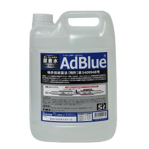 ！サンテック ハイグレード アドブルー 5L　通常税込2838円