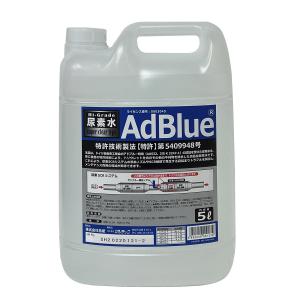 サンテック ハイグレード アドブルー 5L｜オートバックスYahoo!ショッピング店