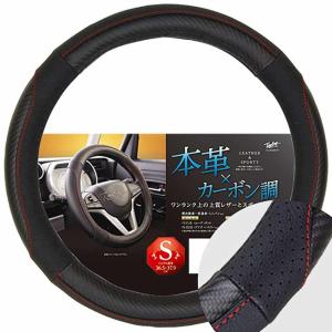 トムボーイ グランドカーボン ハンドルカバー Sサイズ GC-5942 トムボーイ グランドカーボン ハンドルカバー Sサイズ GC-5942