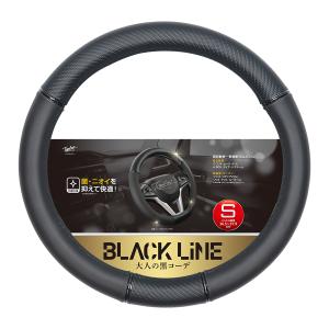 BONFORM（ボンフォーム） ユニゾンカーボン ハンドルカバーS 6734-01